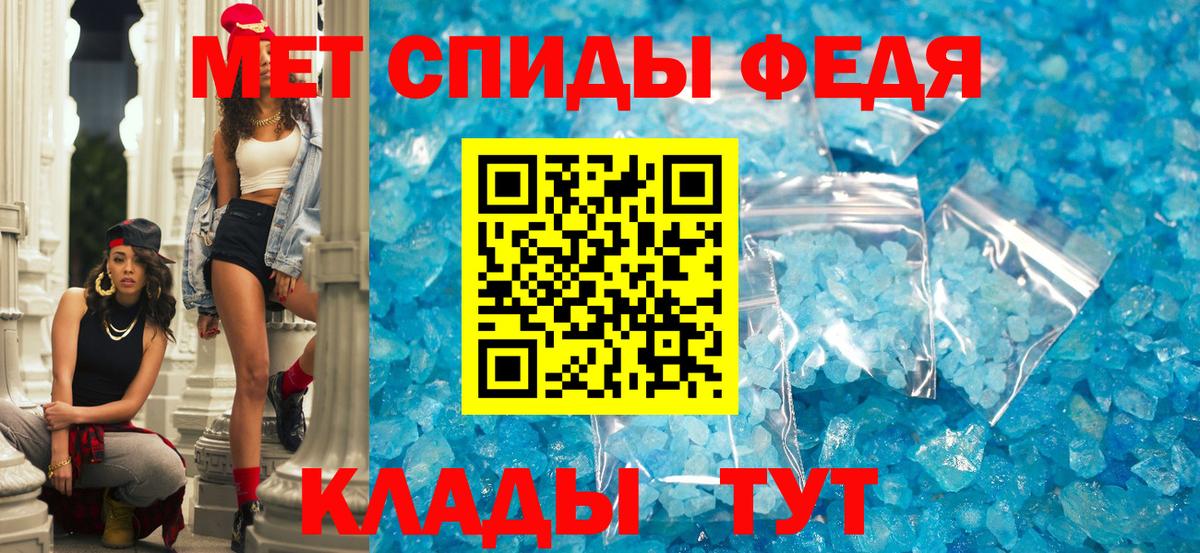 Севастополь  АМФЕТАМИН  Вход с VPN  АМФЕТАМИН 97% 