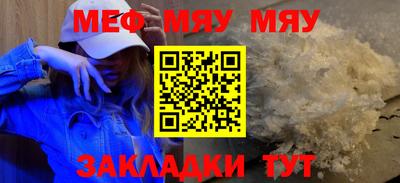 шишки Лесосибирск