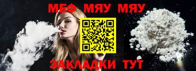 шишки Лесосибирск
