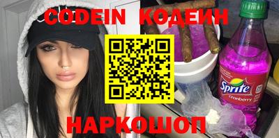 шишки Лесосибирск