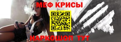 мефедрон VHQ Ливны