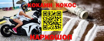 мефедрон VHQ Ливны