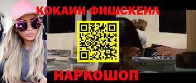 шишки Лесосибирск