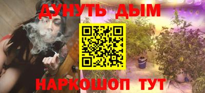 мефедрон VHQ Ливны