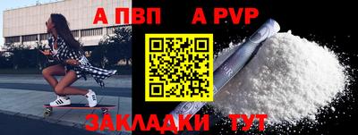 мефедрон VHQ Ливны
