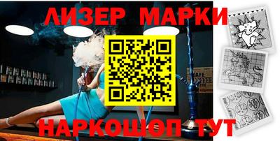шишки Лесосибирск