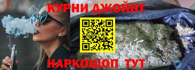 шишки Лесосибирск