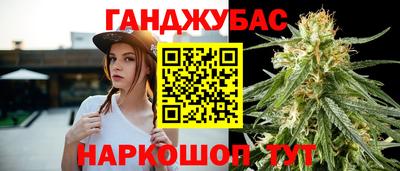 мефедрон VHQ Ливны
