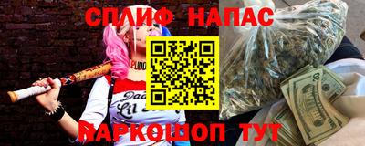 мефедрон VHQ Ливны