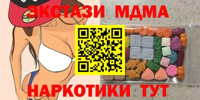 мефедрон VHQ Ливны