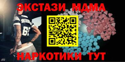 мефедрон VHQ Ливны