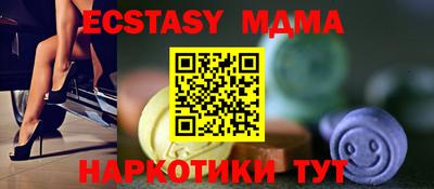 шишки Лесосибирск