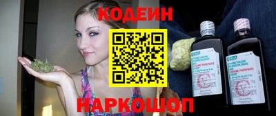 мефедрон VHQ Ливны