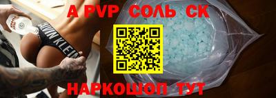 мефедрон VHQ Ливны