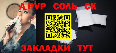 jwh Ликино-Дулёво