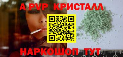 шишки Лесосибирск