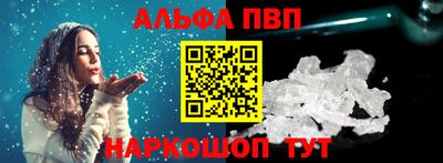 мефедрон VHQ Ливны