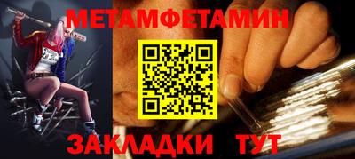 шишки Лесосибирск