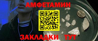 мефедрон VHQ Ливны