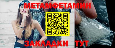 мефедрон VHQ Ливны