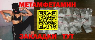 шишки Лесосибирск