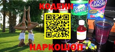 шишки Лесосибирск
