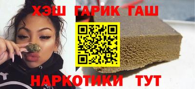 шишки Лесосибирск