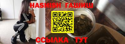 шишки Лесосибирск