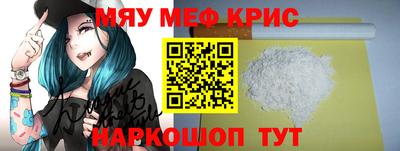 мефедрон VHQ Ливны