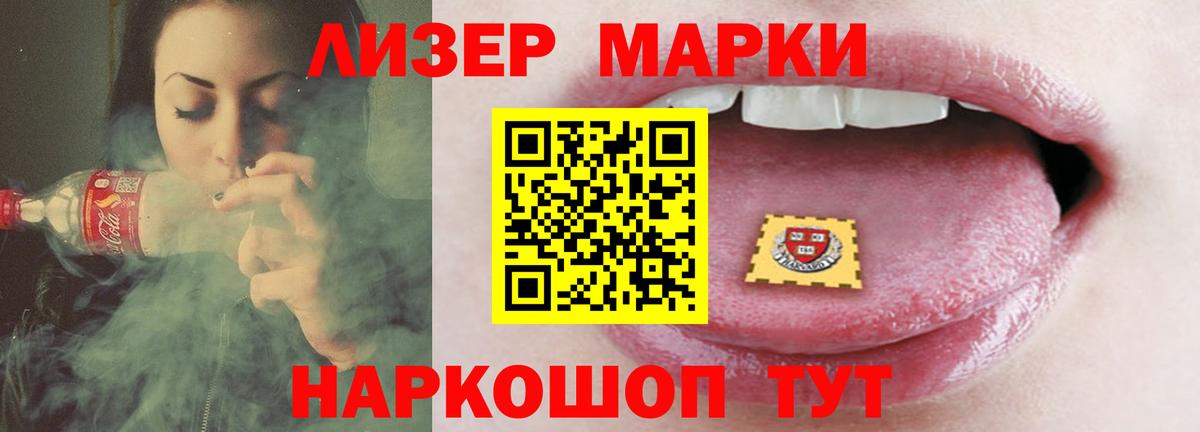 Севастополь  ЛСД экстази кислота  Вход с VPN  ЛСД экстази  Лсд 25 экстази ecstasy 