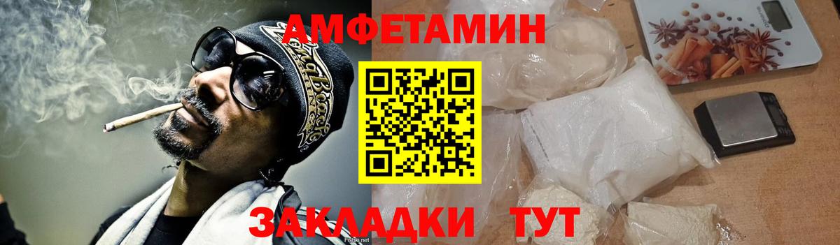 МЕТАМФЕТАМИН кристалл Севастополь