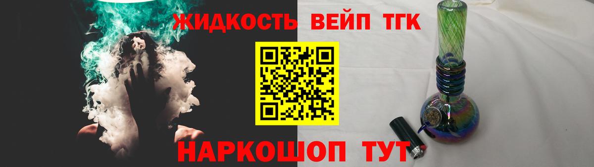 OMG зеркало  Вход с VPN  Севастополь  Дистиллят ТГК Wax 