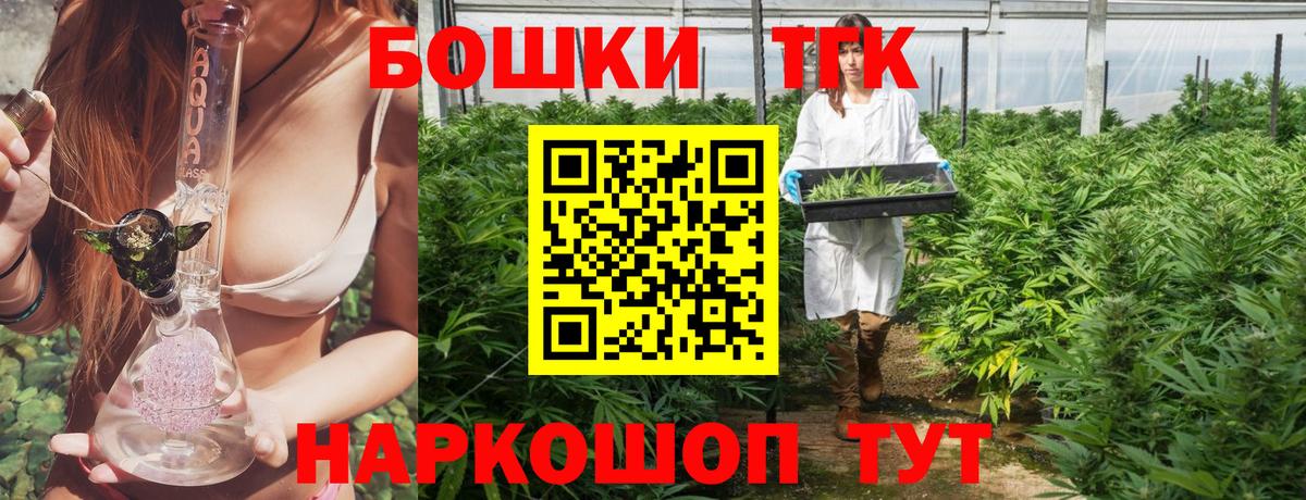 МАРИХУАНА марихуана  Марихуана THC 21%  Вход с VPN  Севастополь 